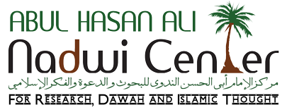 Allamah Shaykh Abul Hasan Nadwi Academy logo
