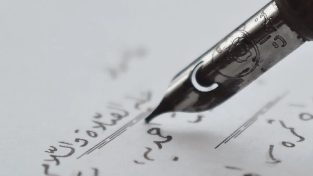 A Letter: The Story of My Student Days at Nadwah