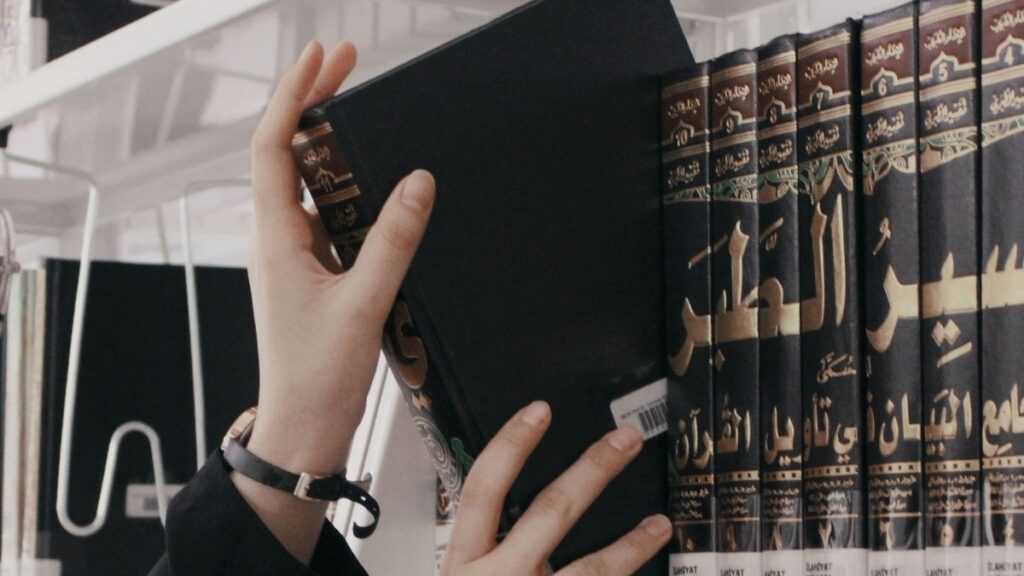 A New Islamic Educational System