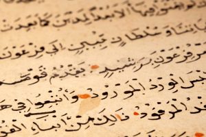 The Quran as the Heart of the Nation