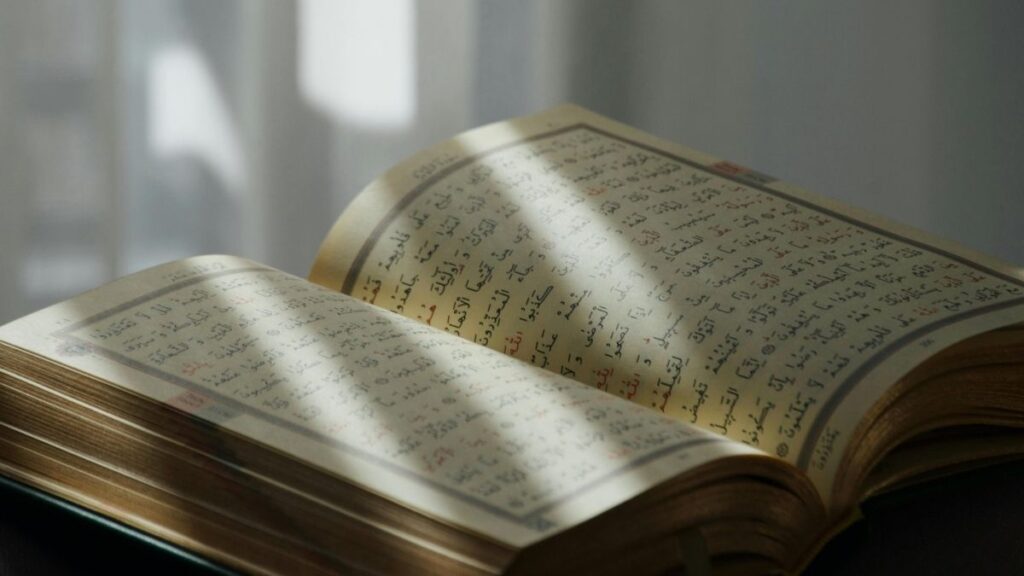 Surah Yusuf