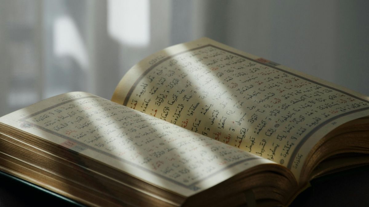Surah Yusuf
