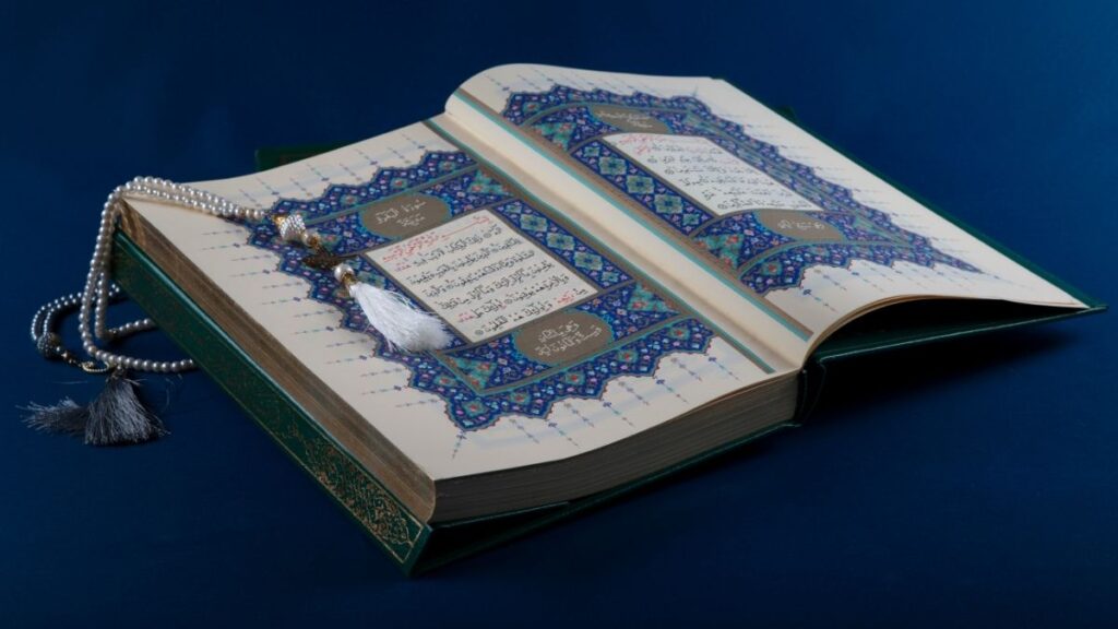 Surat al-Baqarah