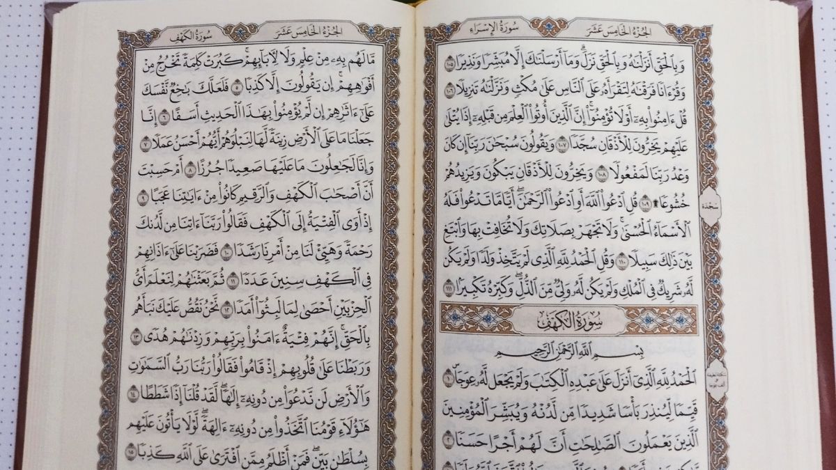 Surat al-Kahf