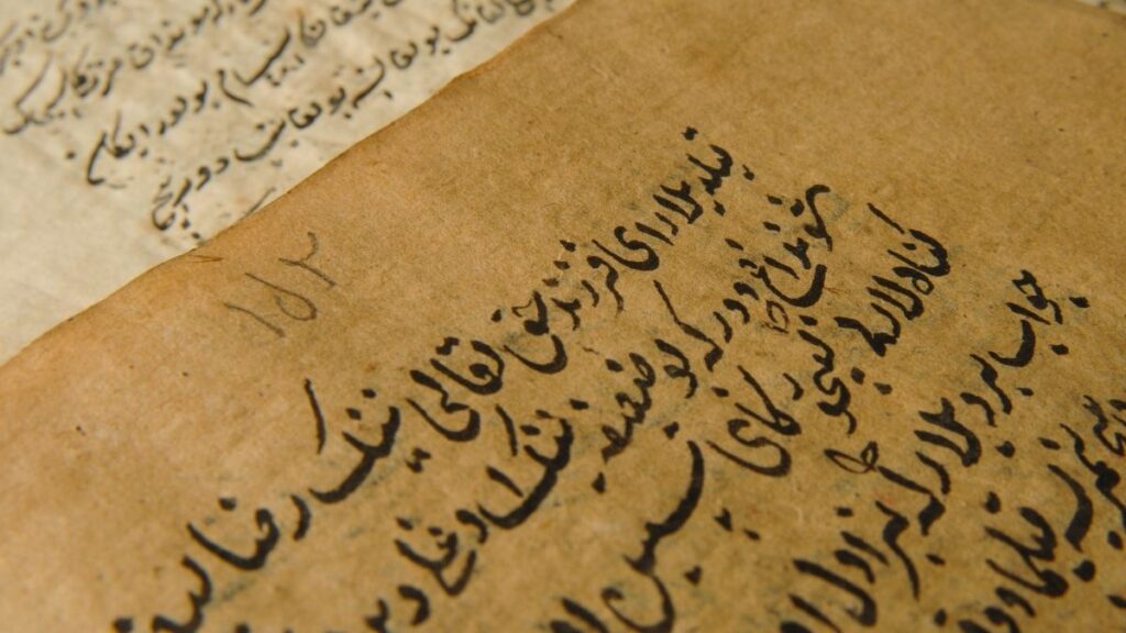 The Book al-Muqtasid in Commentary of al-Īḍāḥ
