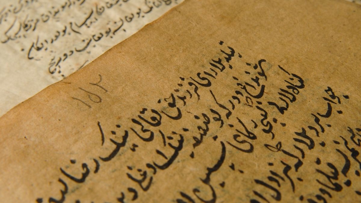 The Book al-Muqtasid in Commentary of al-Īḍāḥ