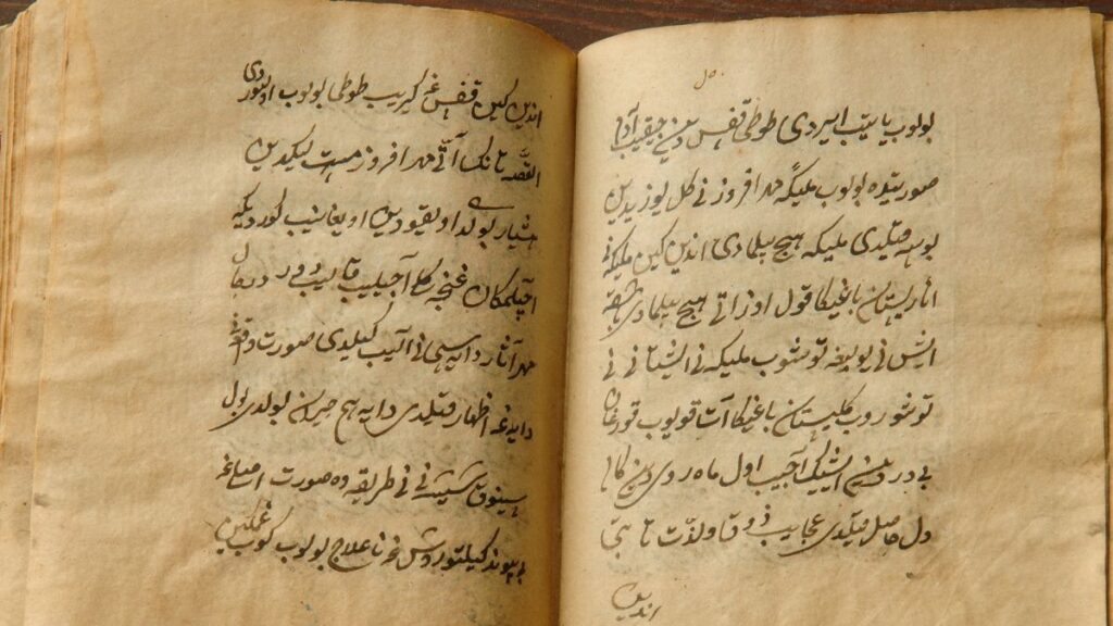 The Book “Qawaid al-Lugha al-Arabiya” (Arabic Grammar Rules)