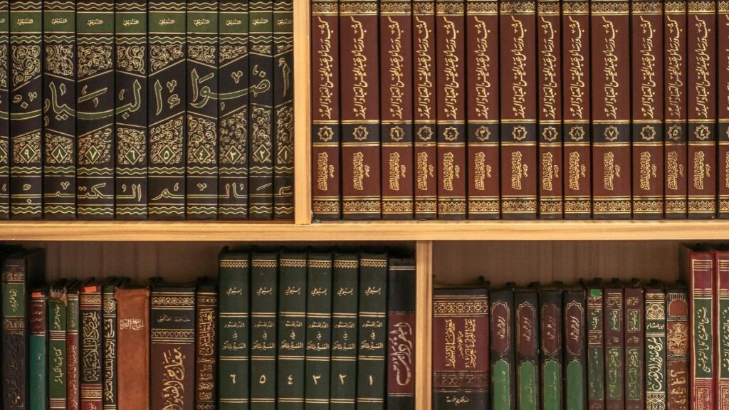 The Explanation of a Report from Abū al-Dardāʾ (رضي الله عنه)