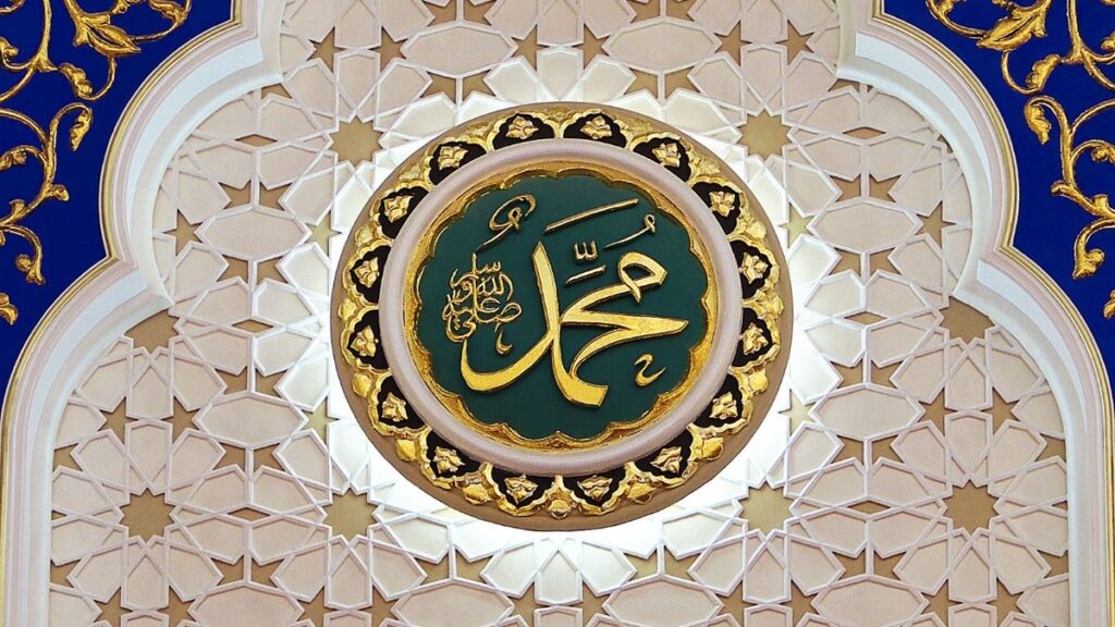 The Manner of the Prayer of the Messenger of God, may God bless him and grant him peace