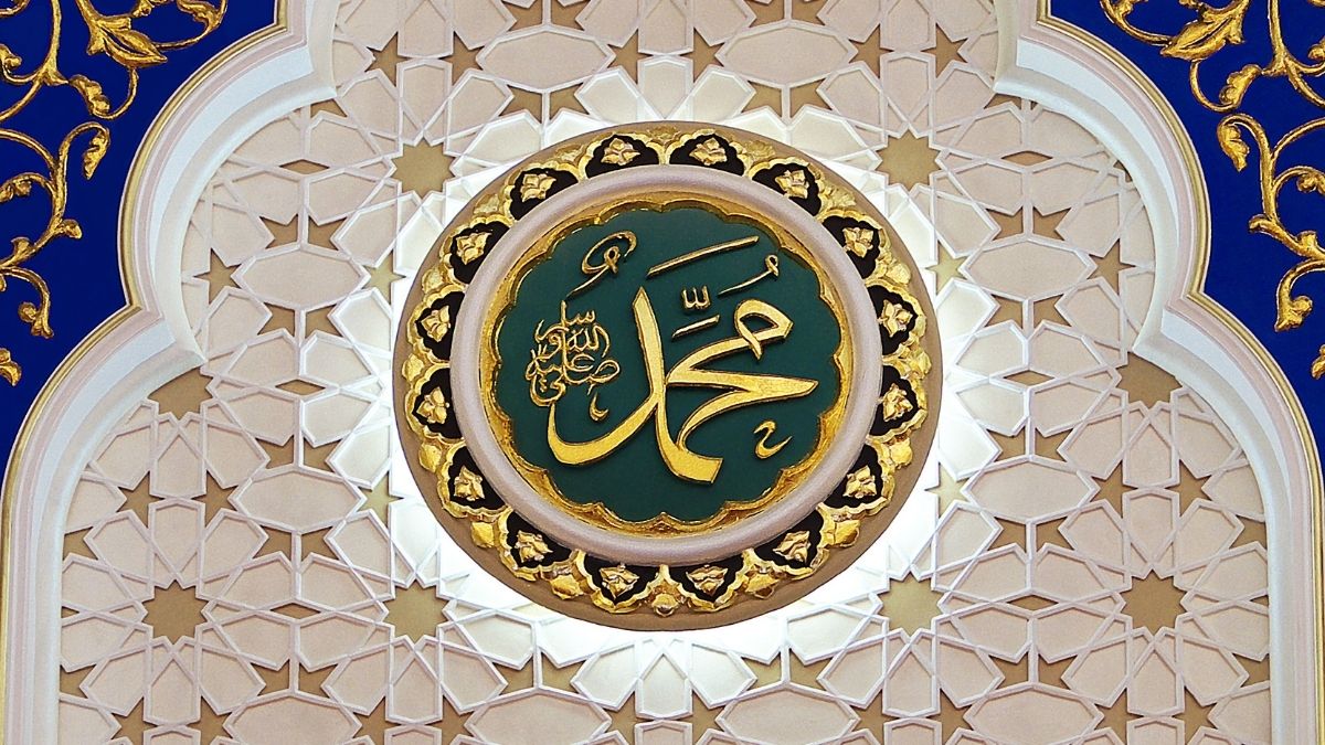 The Manner of the Prayer of the Messenger of God, may God bless him and grant him peace
