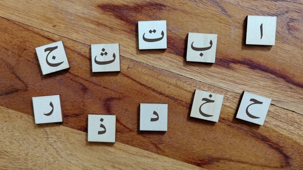 The Method of Teaching Arabic Language and Literature