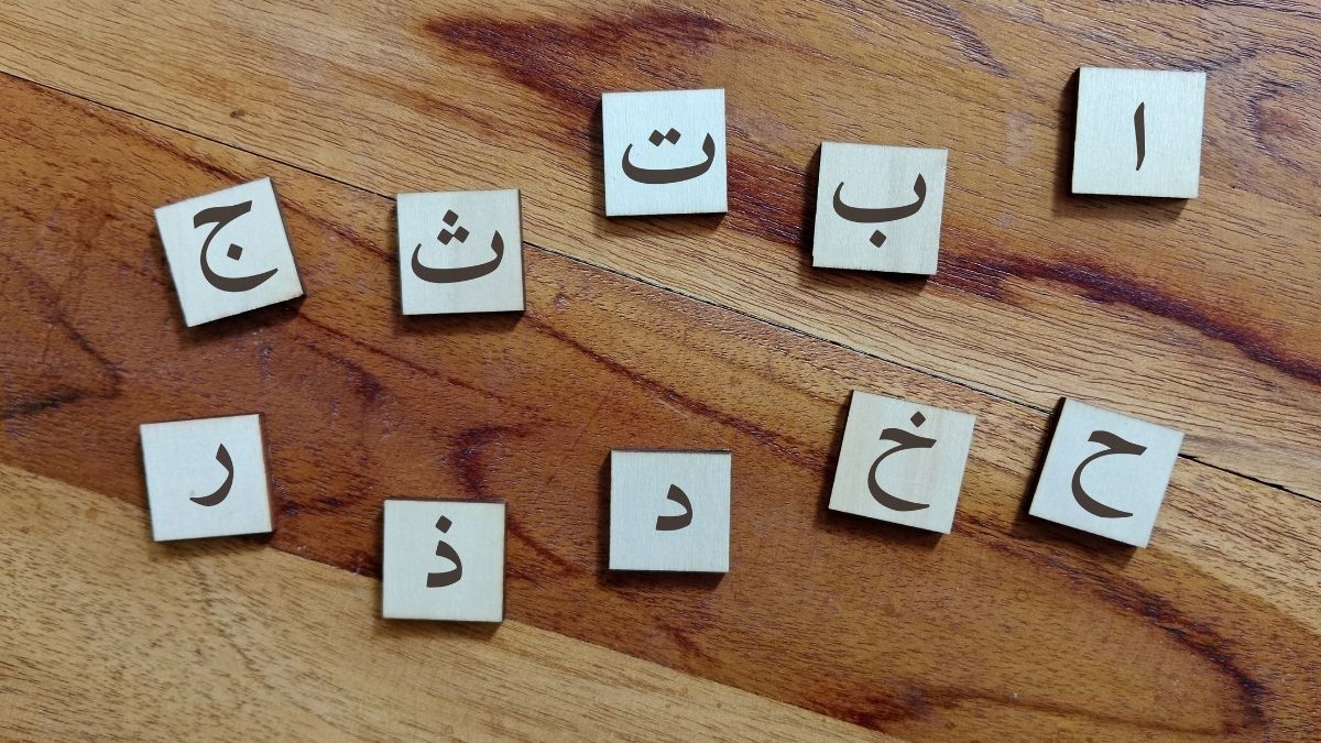 The Method of Teaching Arabic Language and Literature