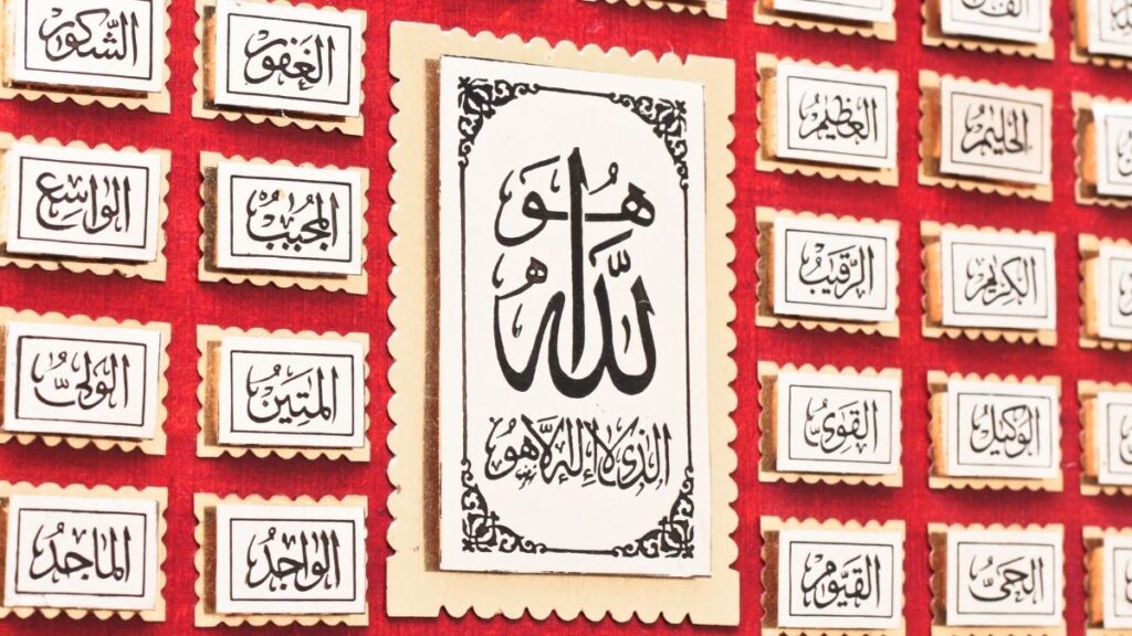 The Names, Attributes, and Actions of Allah