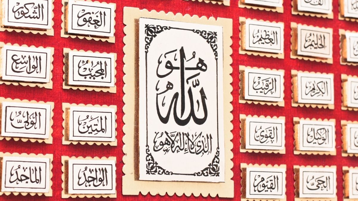 The Names, Attributes, and Actions of Allah