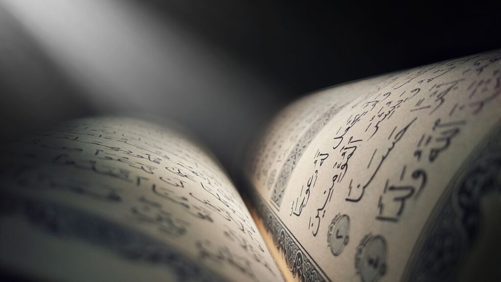 The seven groups of the Qur’ān