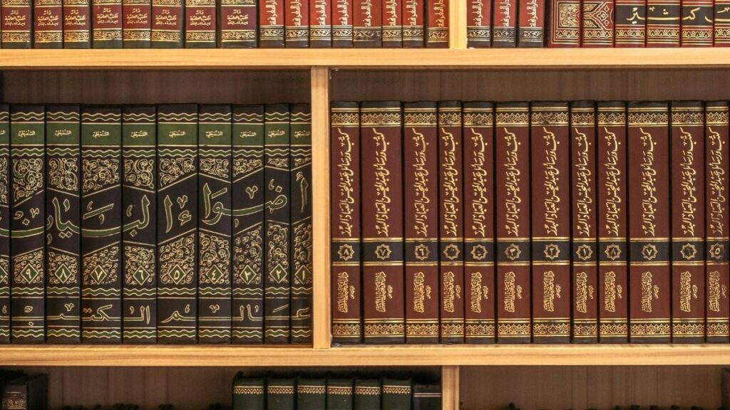 Rejecting the Hadith Tradition Wholesale: An Epistemological Fallacy