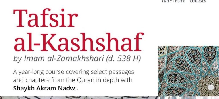 Tafsir al-Kashshaf course with Shaykh Akram Nadwi, Al-Salam Institute