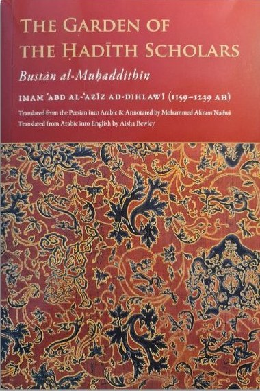 The Garden of The Hadith Scholars